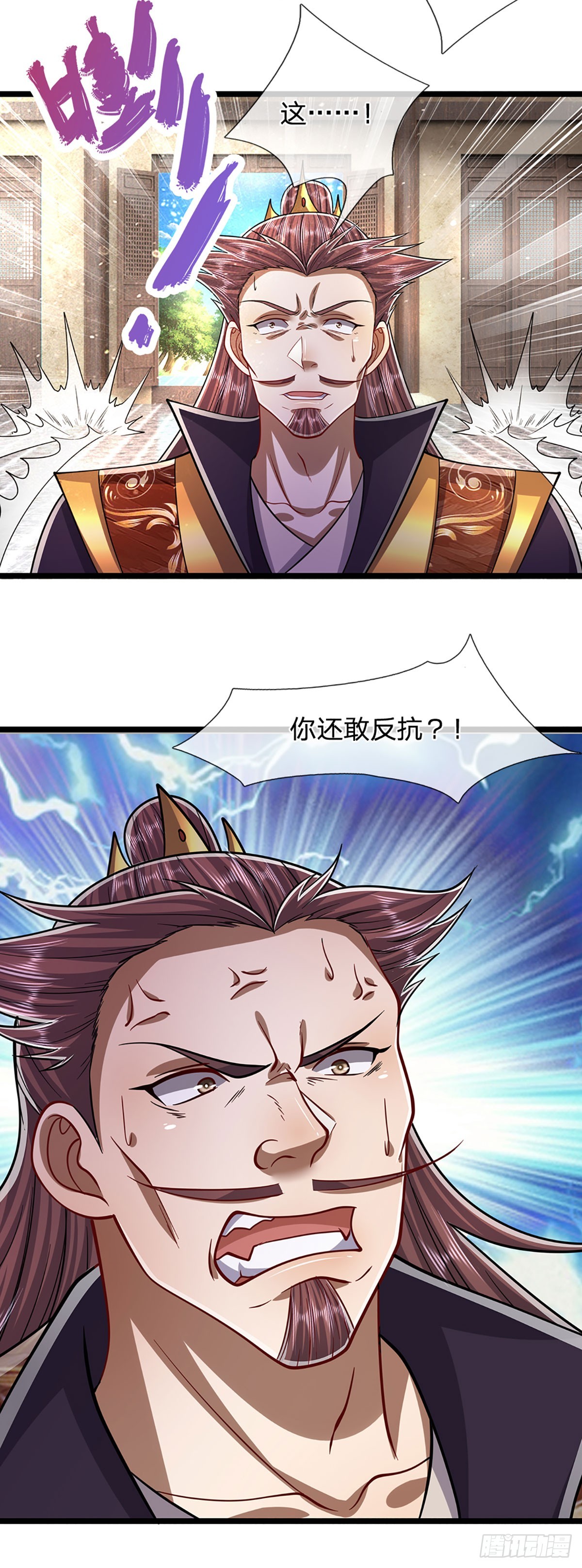 第200话 坏我大事，自讨苦吃22