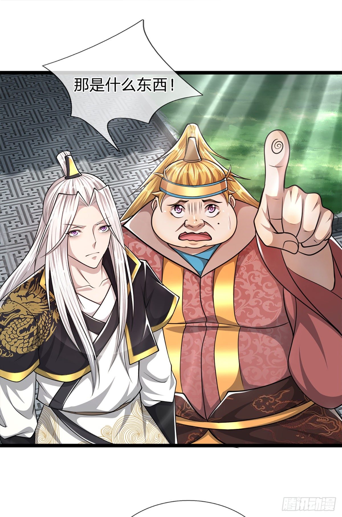 第64话 白日流星，那是什么！7