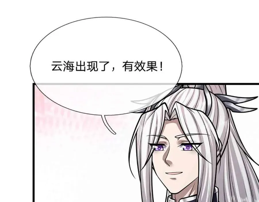 第308话 真血加持，空间利刃29