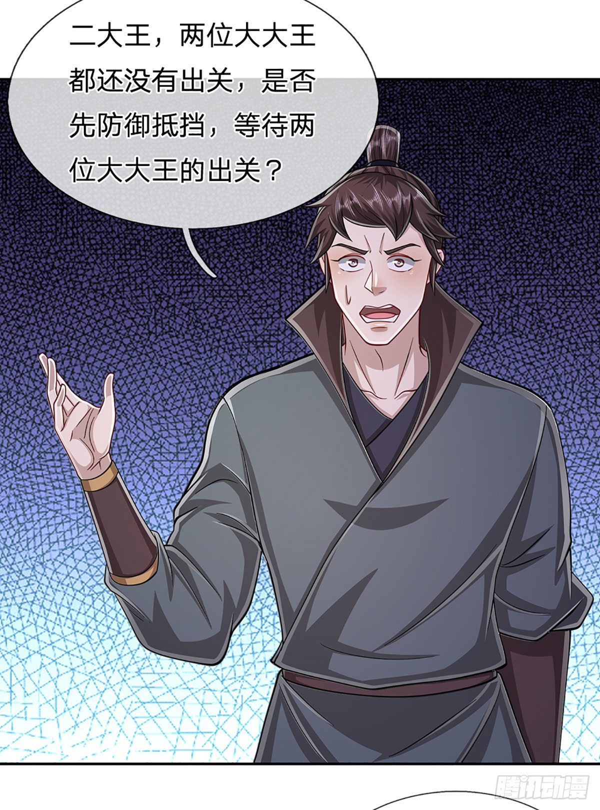 第155话 为时已晚，上了贼船27