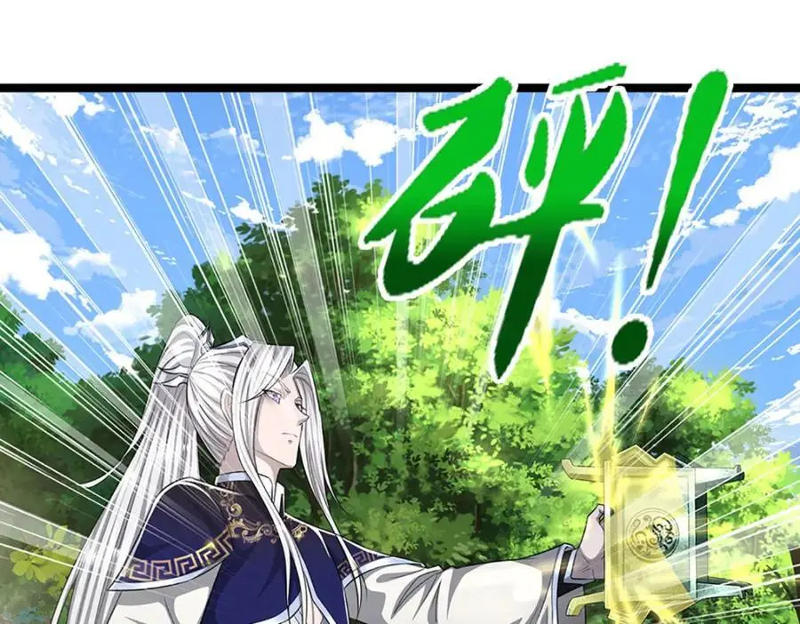 第290话 帝兵之威，化作血影38