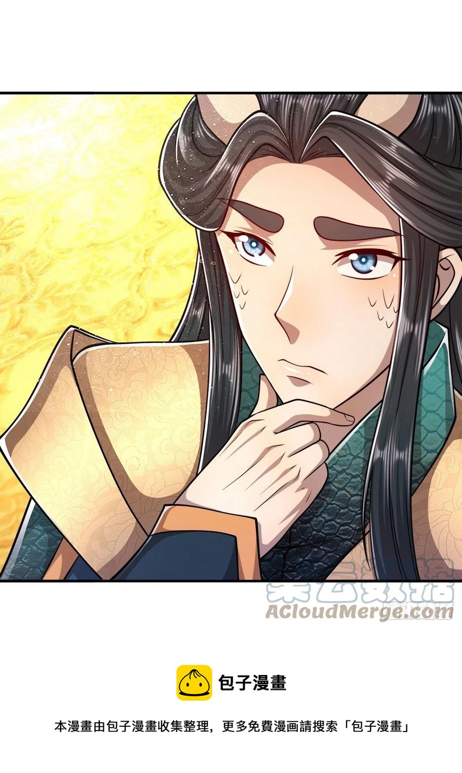 第116话 应龙后人，手写功法36