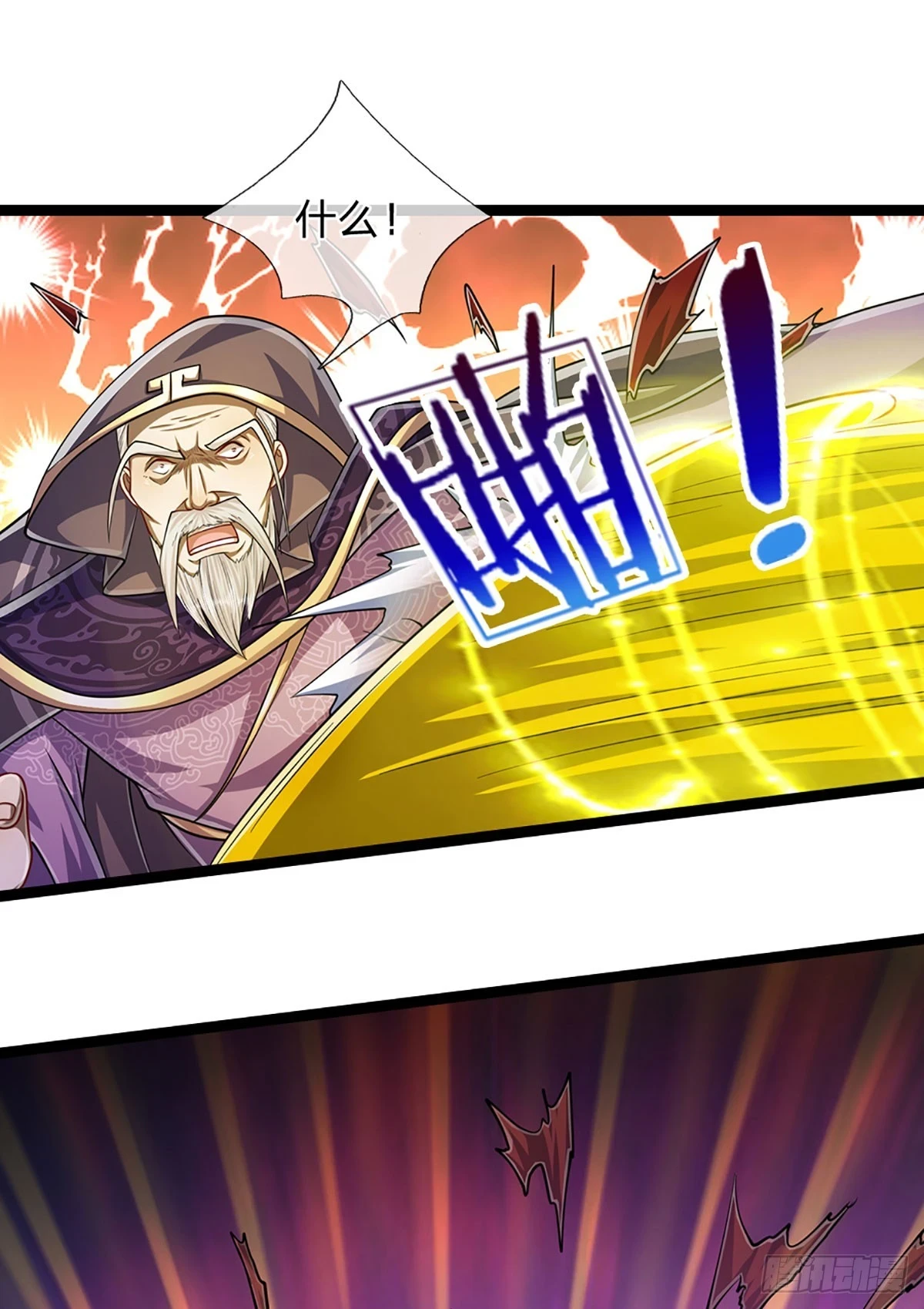 第210话 魂兮归来，小白降临34