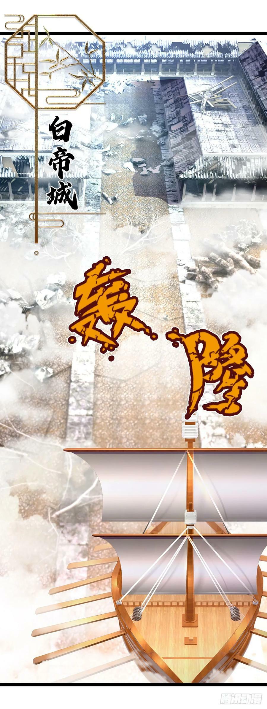 第213话 无穷道力，收获不菲3