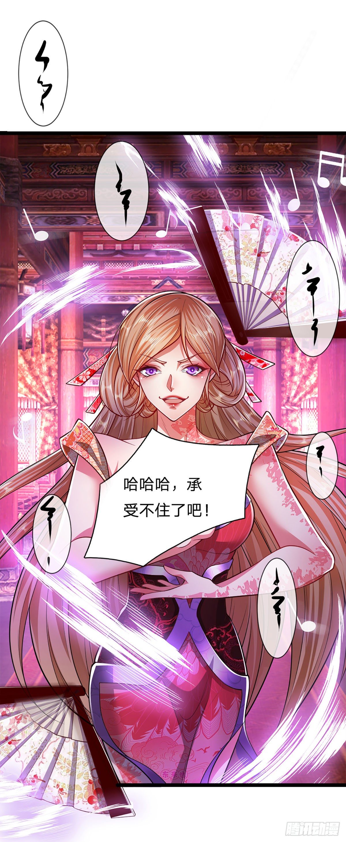 第56话 神秘女子，道音之力22