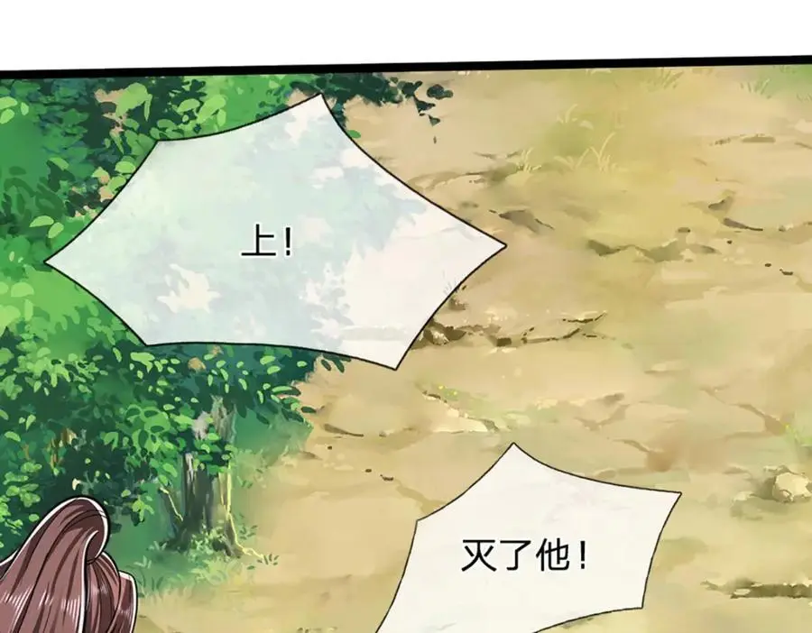 第293话 必死之局，仍然可解53