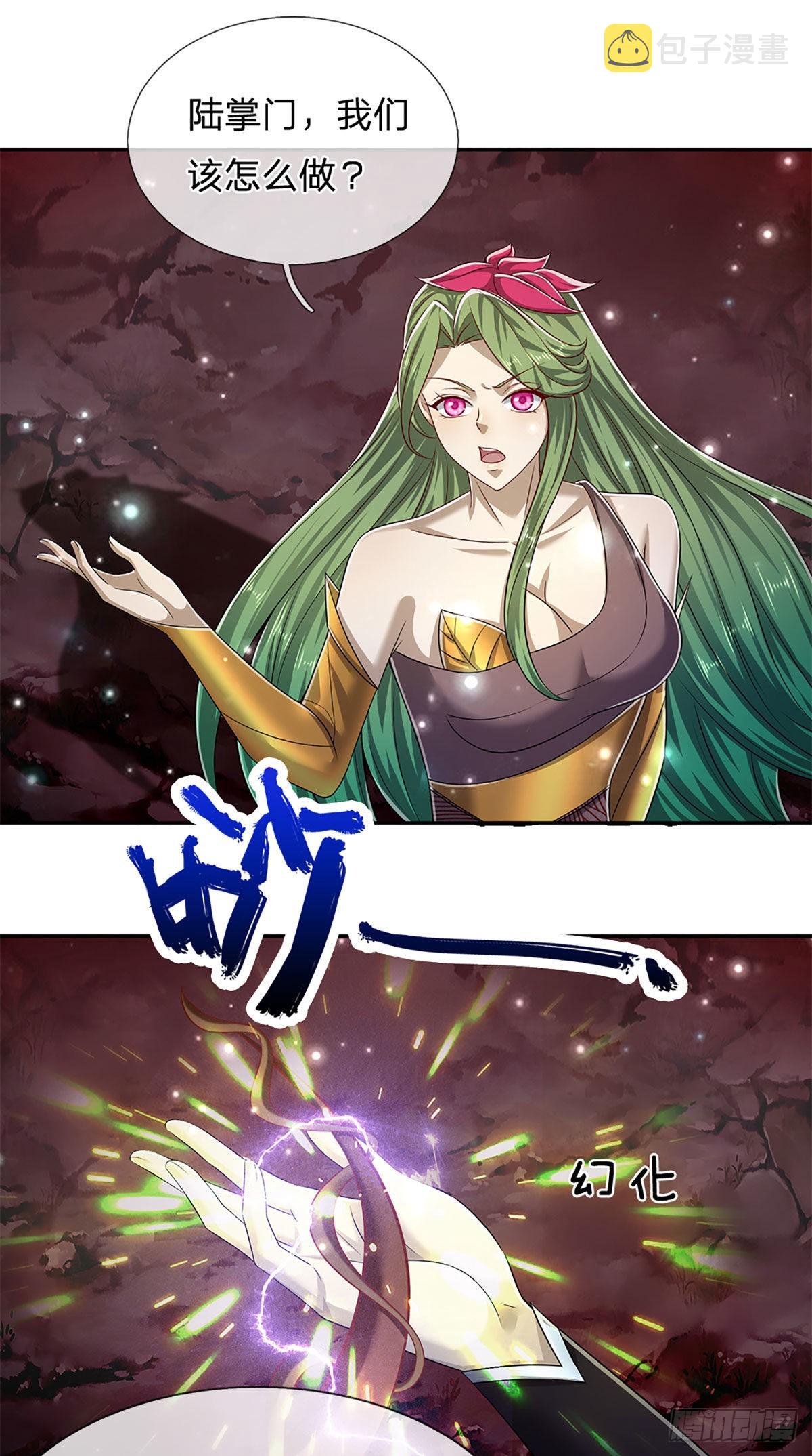 第168话 妖灵之力，壮大体魄16