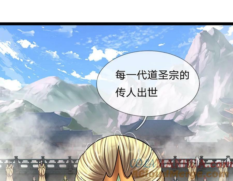 第243话 彩鸢仙子，横空降临84