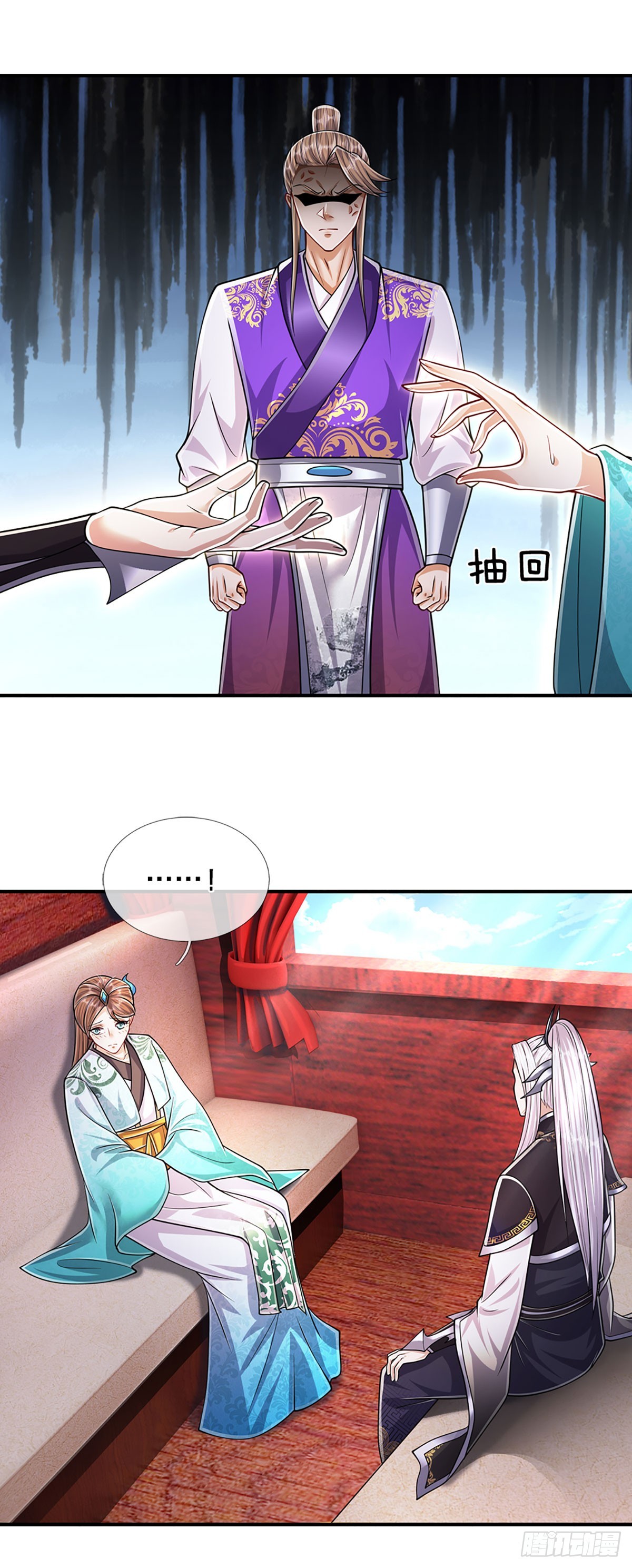 第184话 白家先祖，一只白猿25