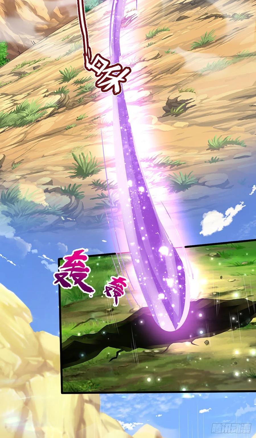 第97话 掌门殿成，护山大阵21