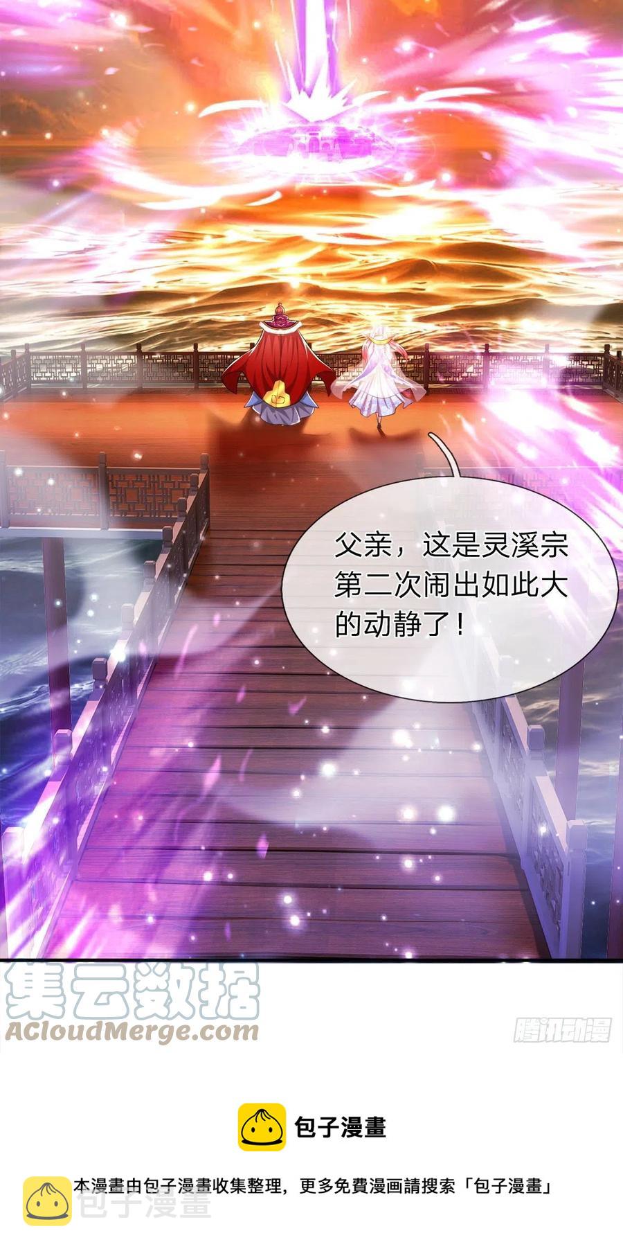 第98话 二道锁破，修为开启20