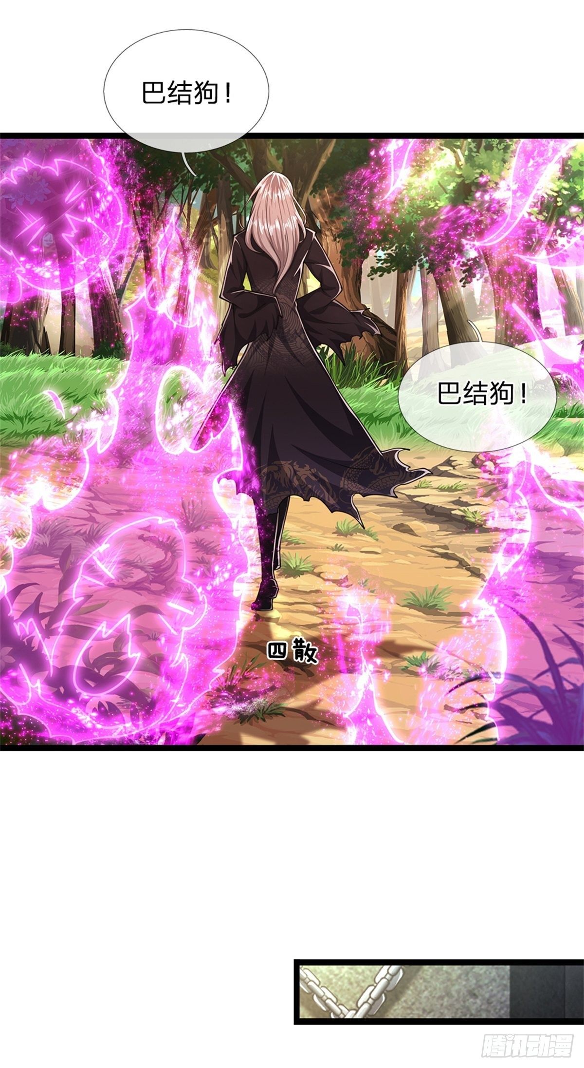 第4话 最快三天？一个小时！9