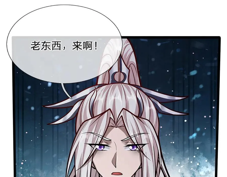 第318话 万丈神碑，伸出魔爪18