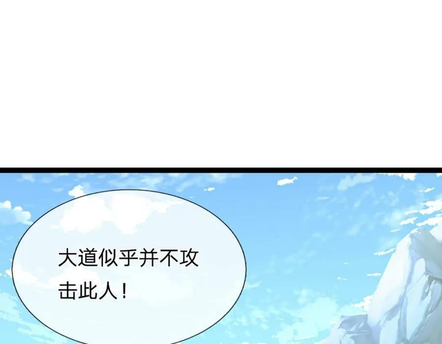 第250话 以爆对灭11