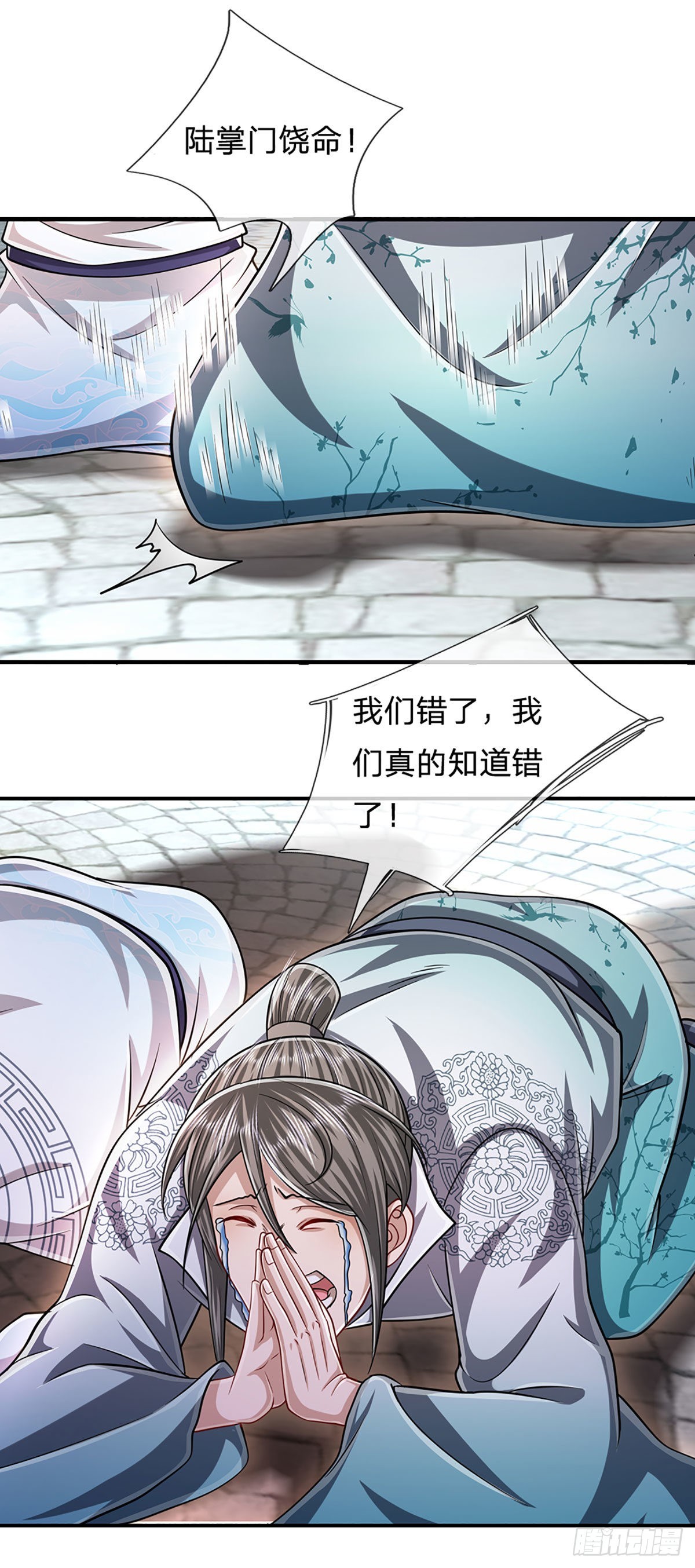 第173话 妄图颠覆，罪无可赦17