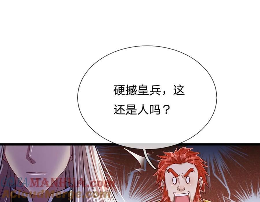 第257话 大道神通—埋葬众神4