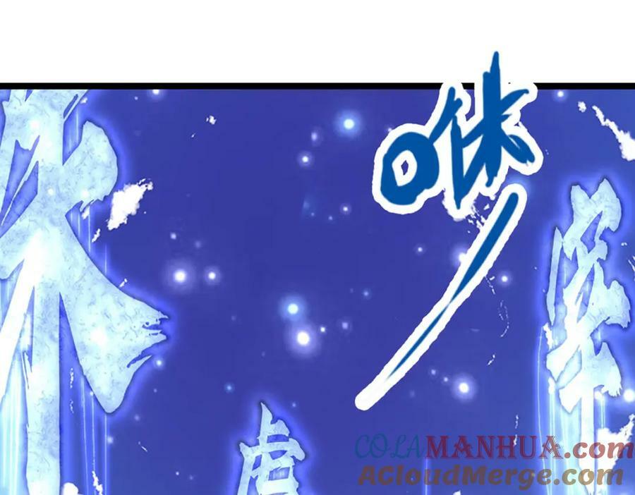第252话 摇出师父，找回场子20