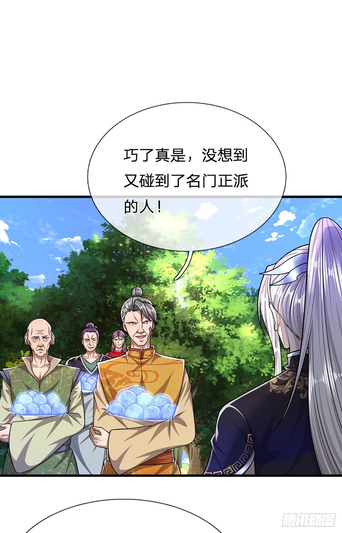 第137话 神级速度，圣级治疗26