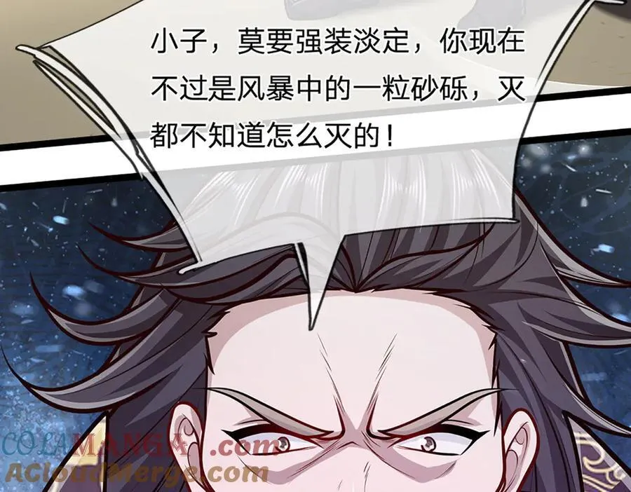 第320话 习得狗爬，自称人皇108