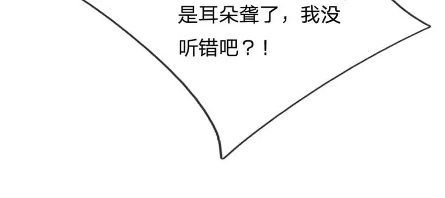 第299话 陆沉就是我大哥53