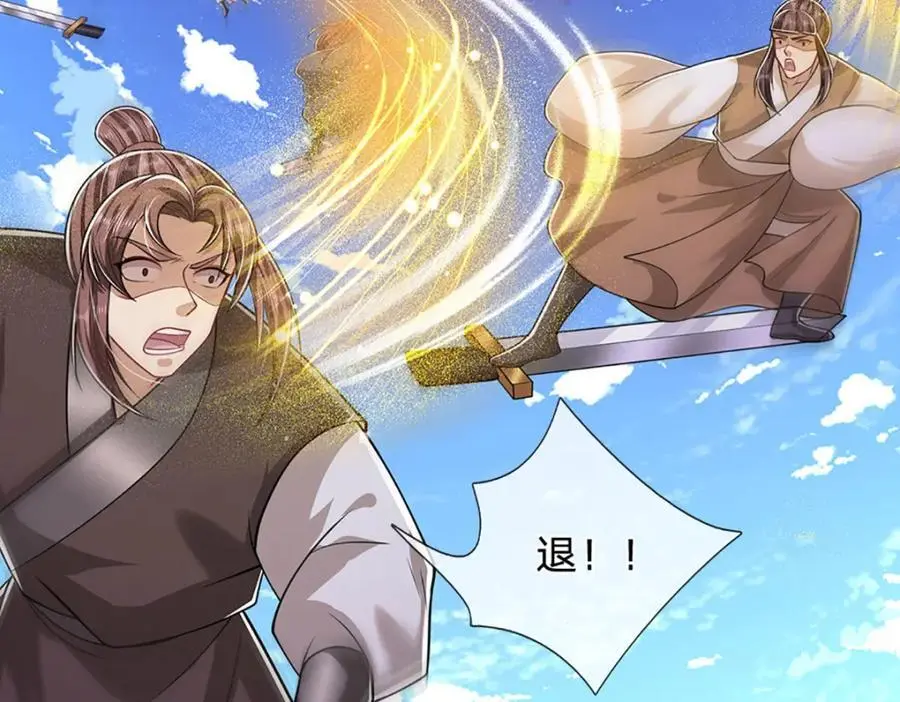 第293话 必死之局，仍然可解68
