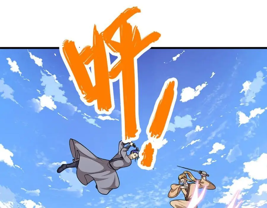 第283话 破烂神女，用啥摆平87