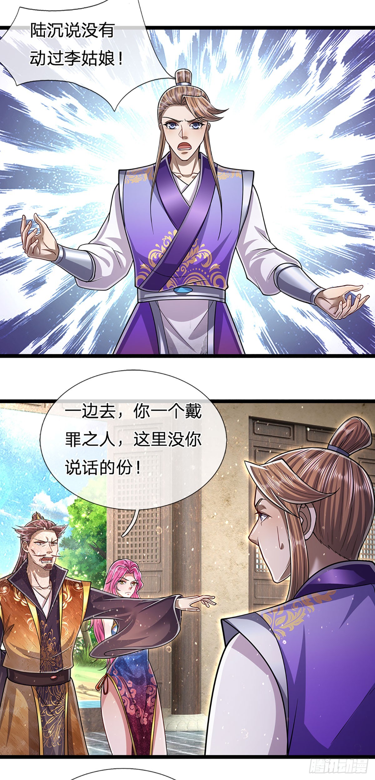 第200话 坏我大事，自讨苦吃7