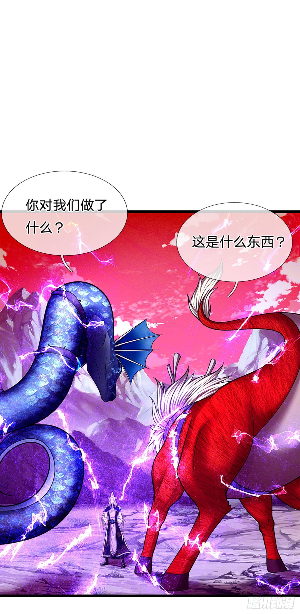 第165话 超凡妖兽，大补之物15