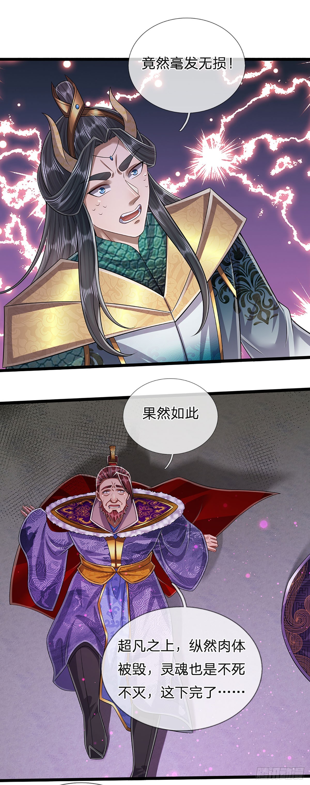 第179话 经此一战，彻底崛起4