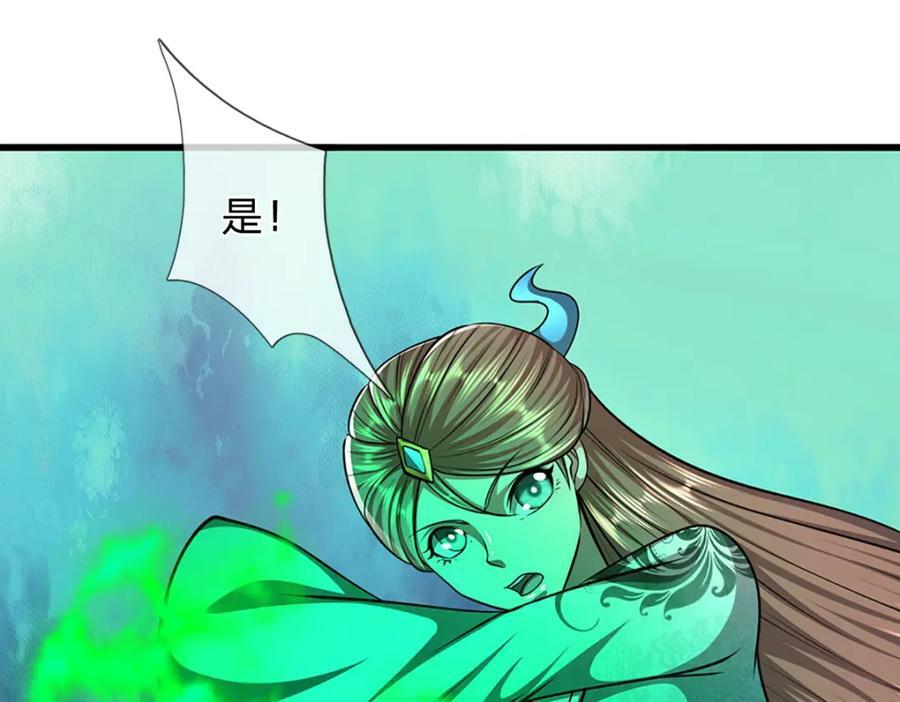 第242话 歼灭来敌，梦珠助阵99