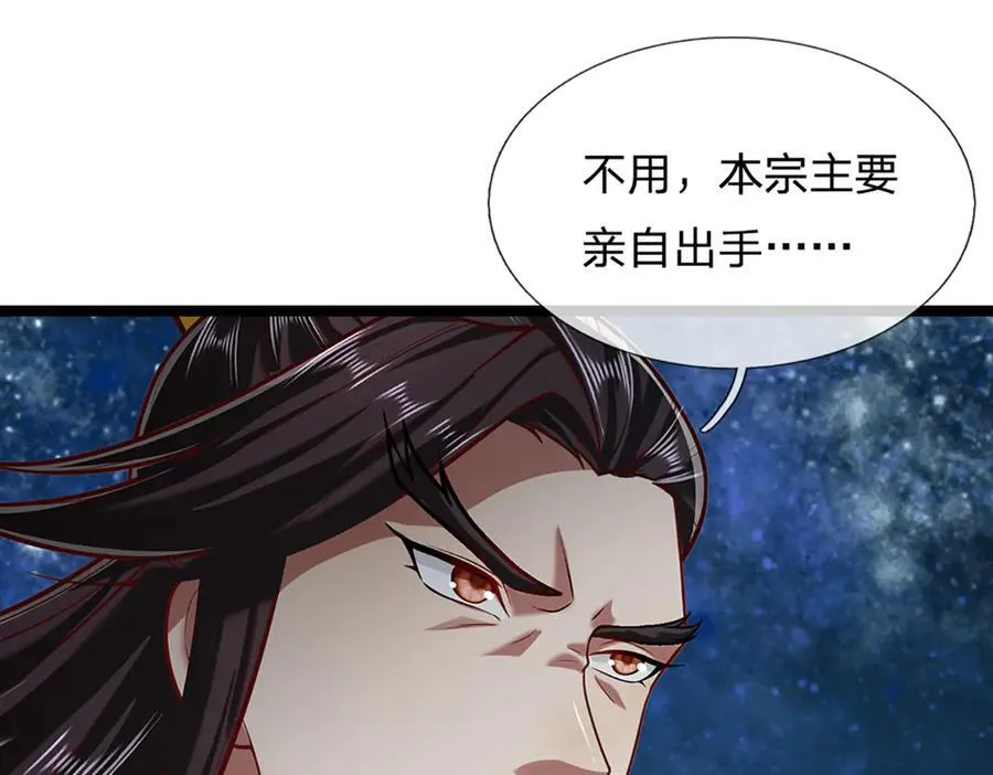 第314话 无耻之徒，当众羞辱6
