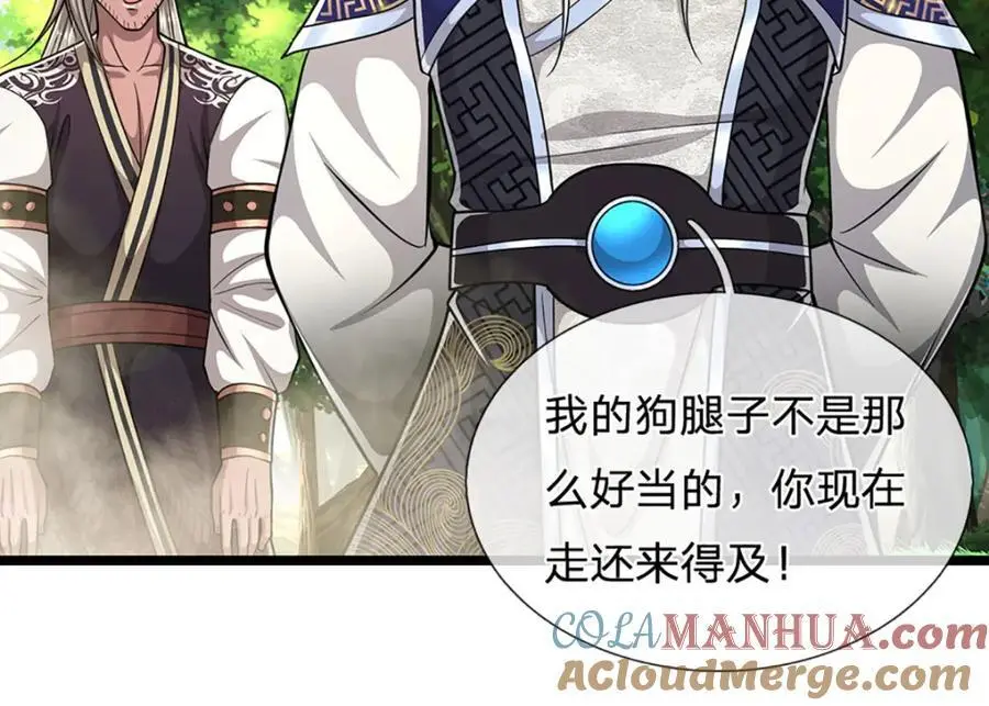 第286话 发布敕令，诛杀此子12