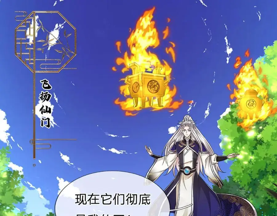 第290话 帝兵之威，化作血影67