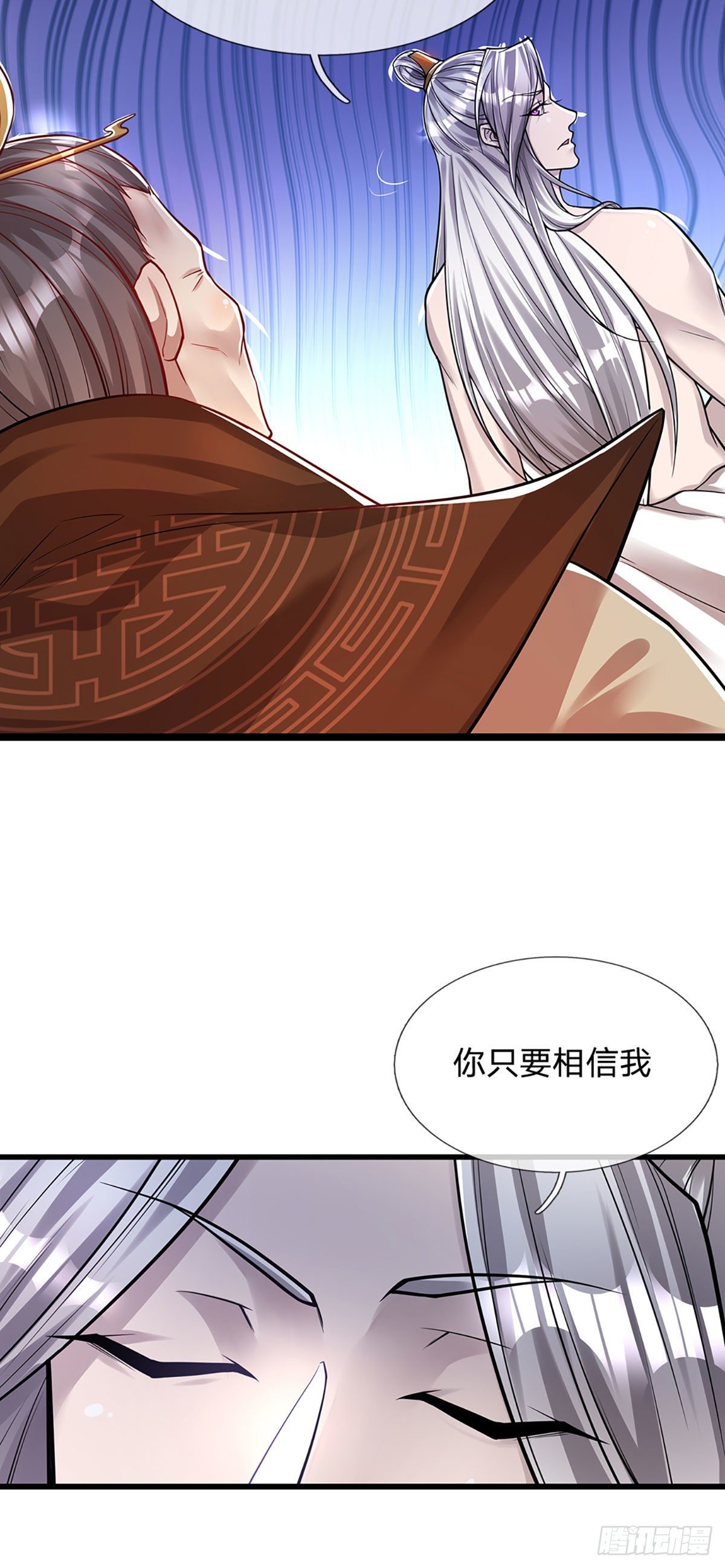 第66话 只要相信，指日可待24
