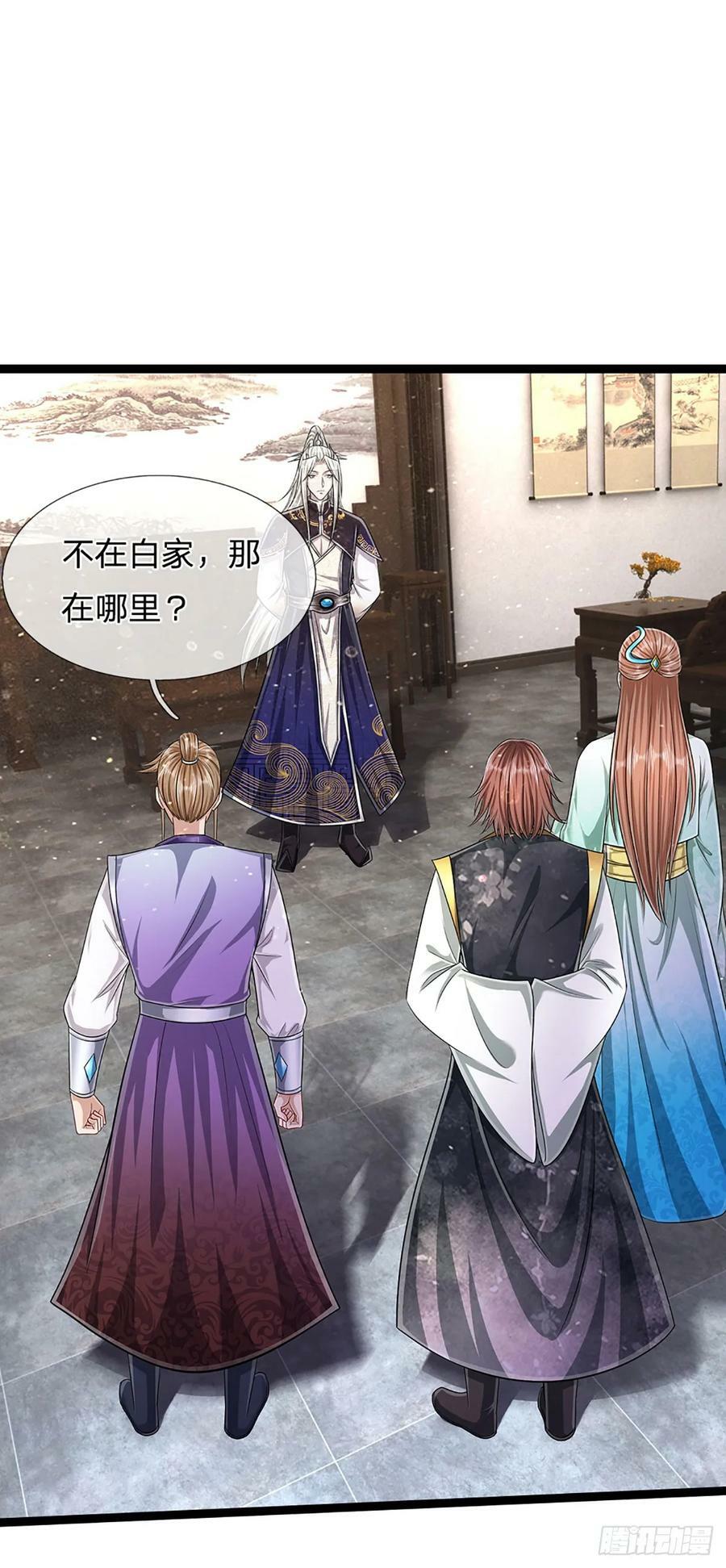 第212话 登白帝城，寻天策令27