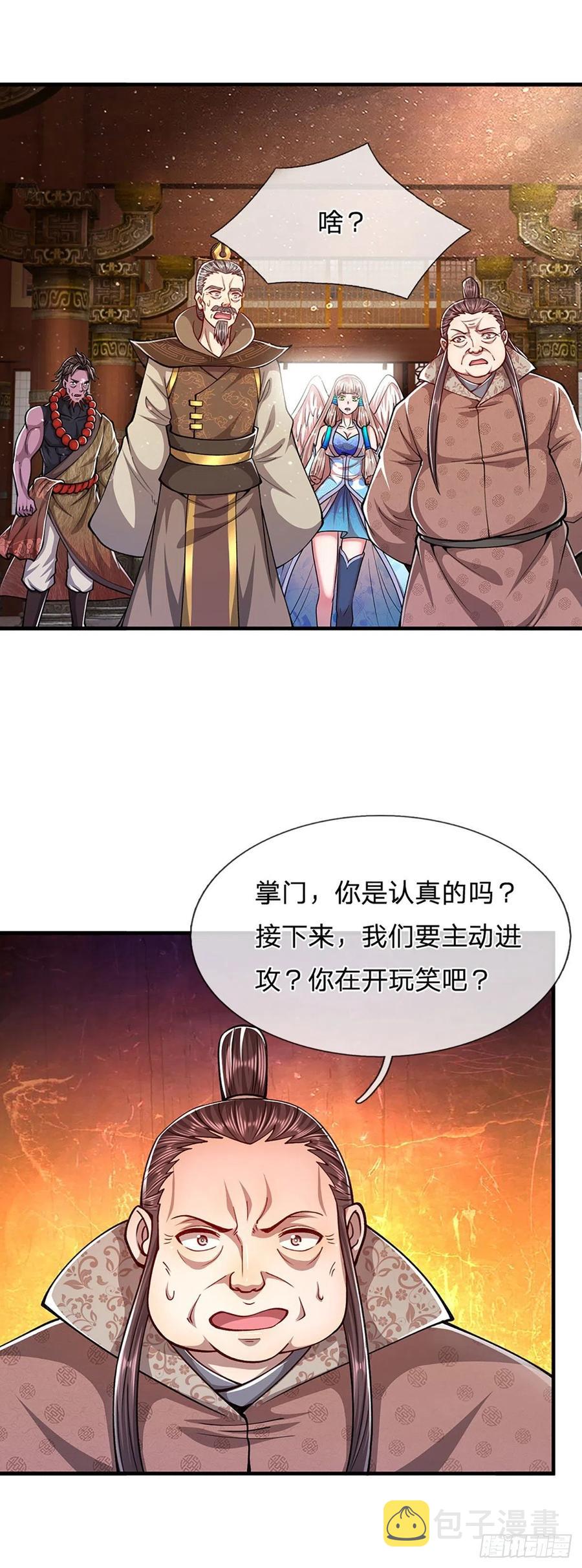 第113话 唤醒天骄，一个不要25