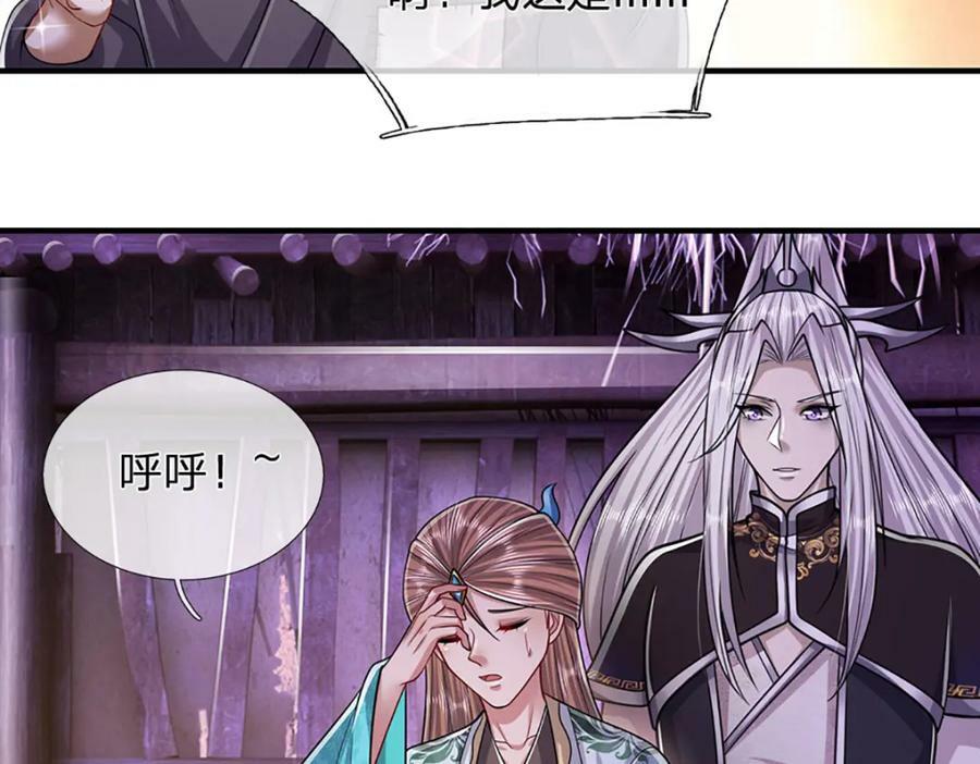 第231话 祖上积德，助我逃脱43
