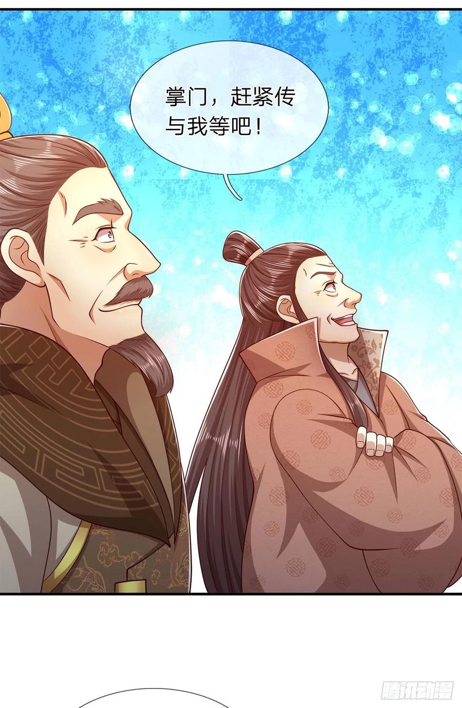 第120话 超凡之下，皆是凡人37