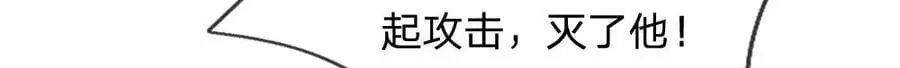 第299话 陆沉就是我大哥96