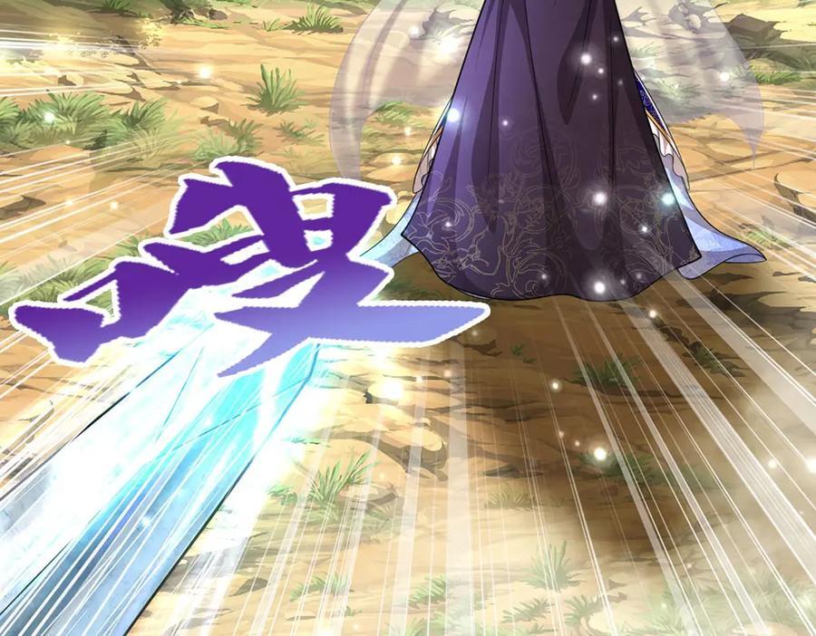 第258话 玄妙剑法，拔刀相助63