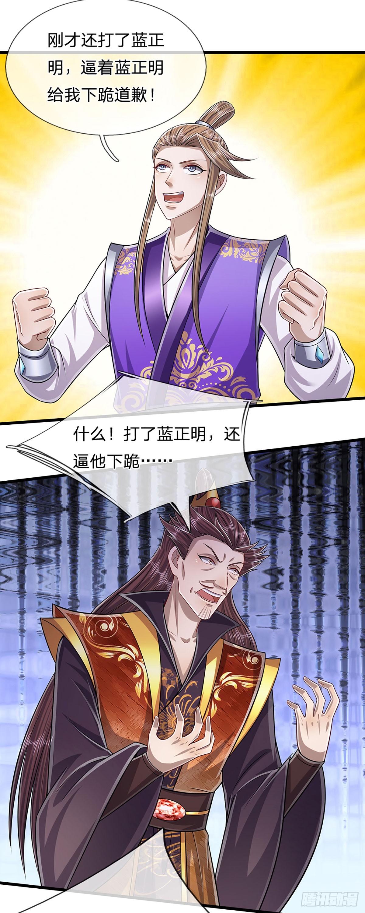 第189话 看他来气，你最贴心11