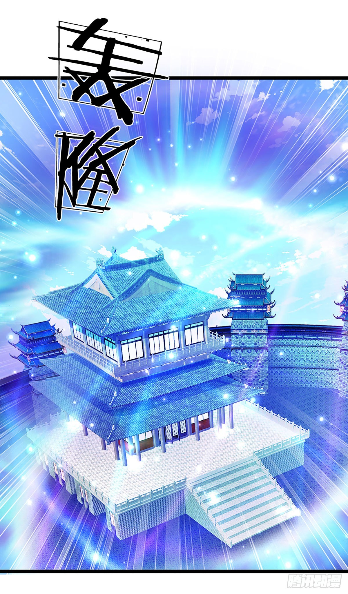 第175话 护卫宗主，灭了此贼10