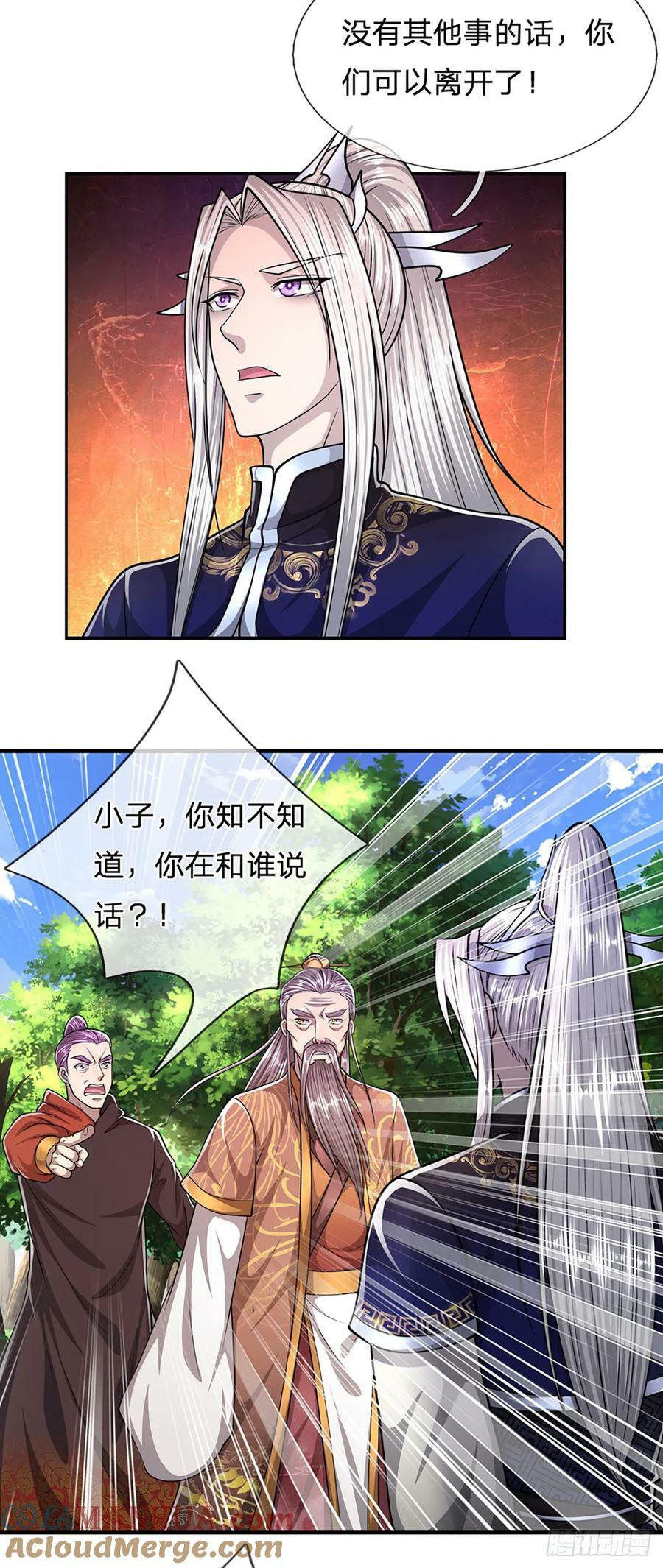 第221话 珠光宝气，留给你用4