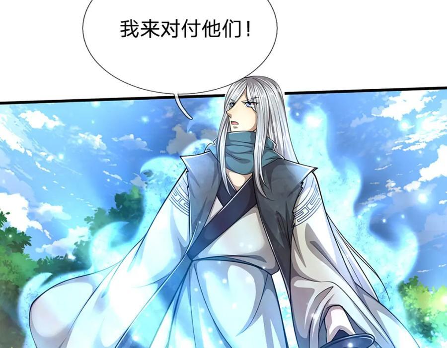 第258话 玄妙剑法，拔刀相助82