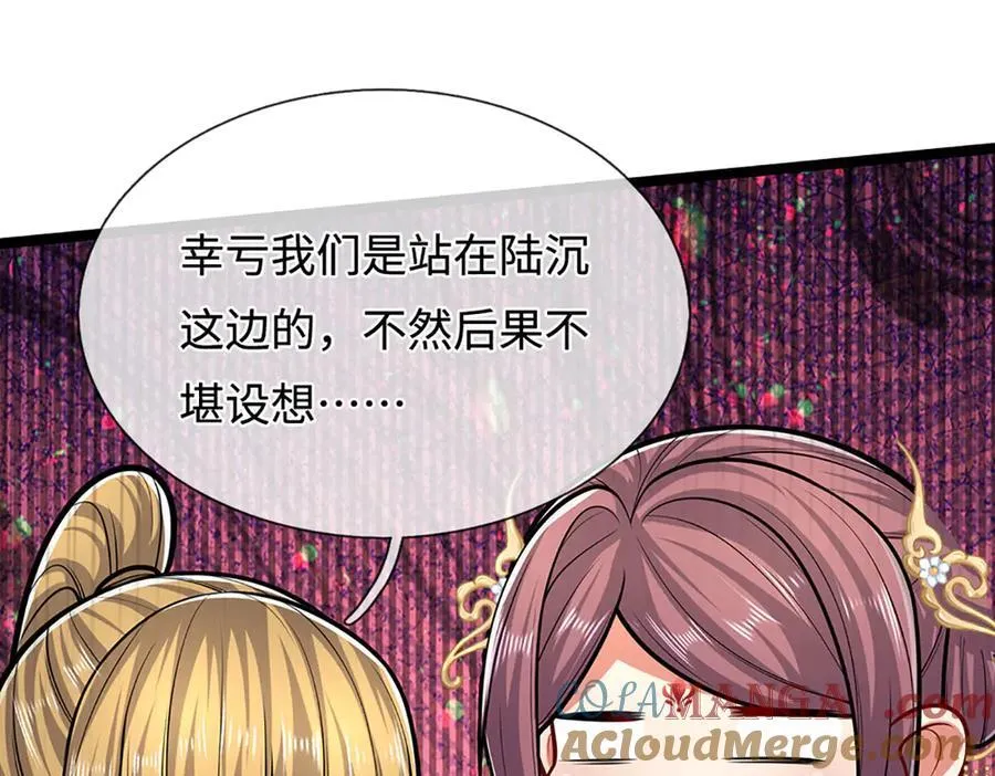 第323话 白帝恢复，手段通天40
