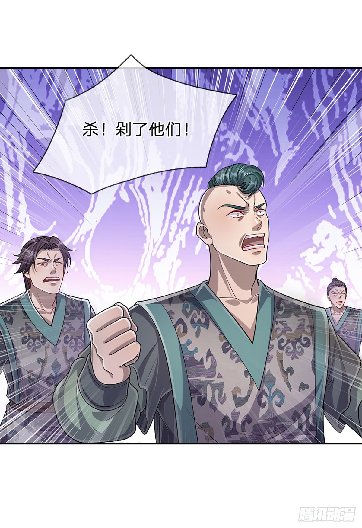 第156话 何人敢袭，妖魔大殿15