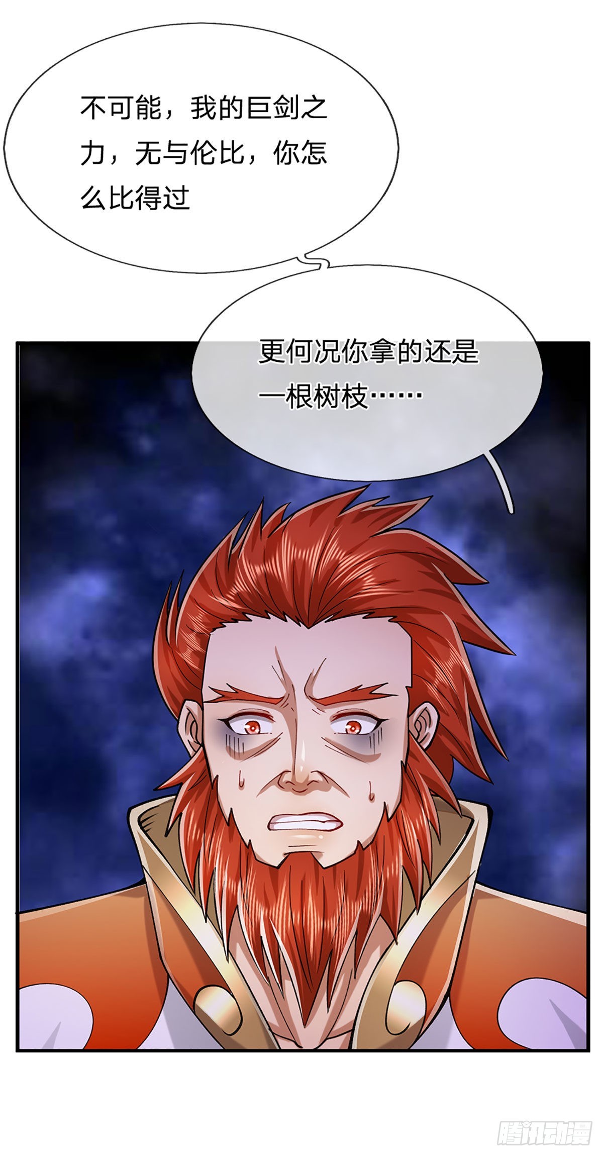 第131话 一根树枝，挡住巨剑33