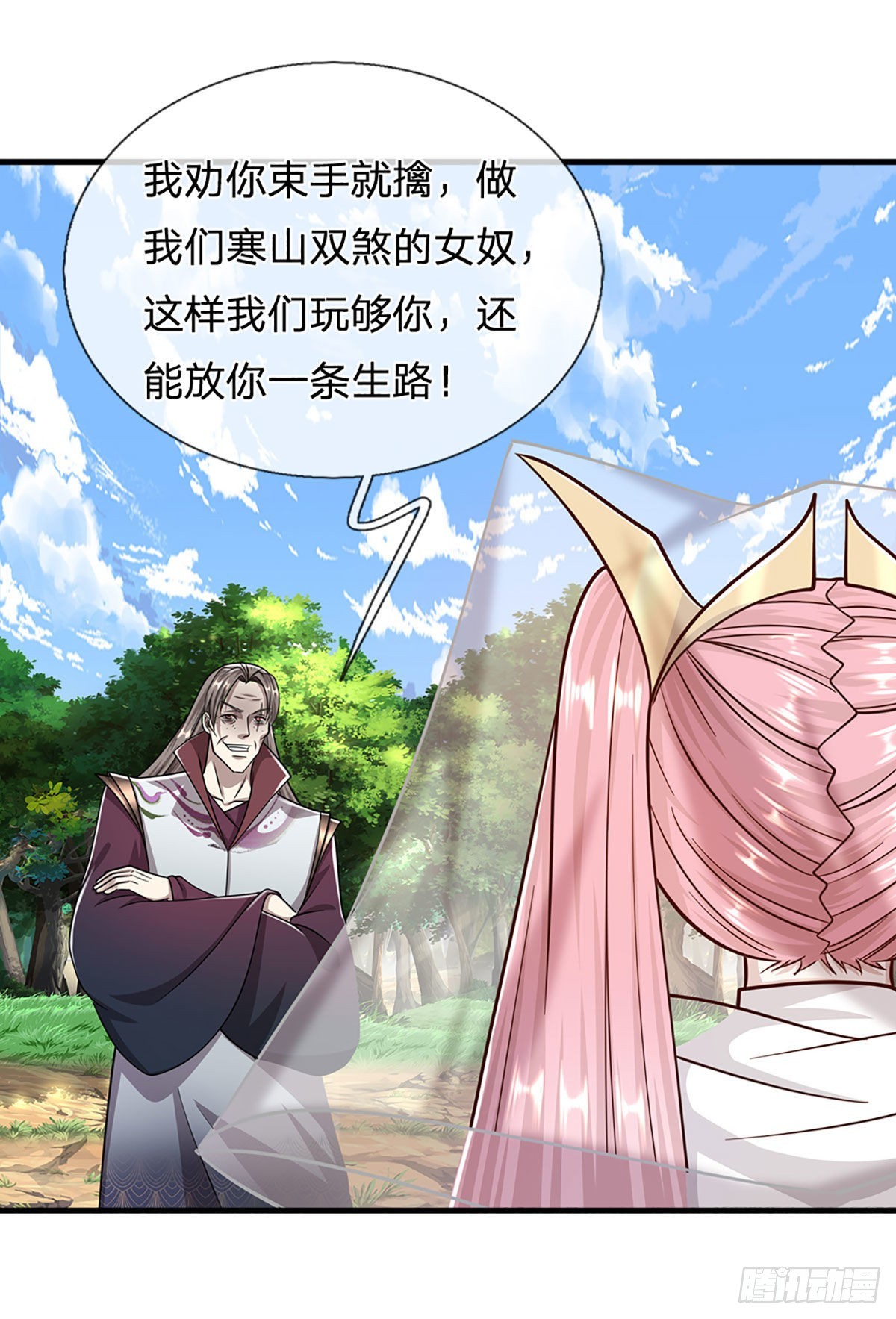 第136话 窈窕淑女，一招灭敌5