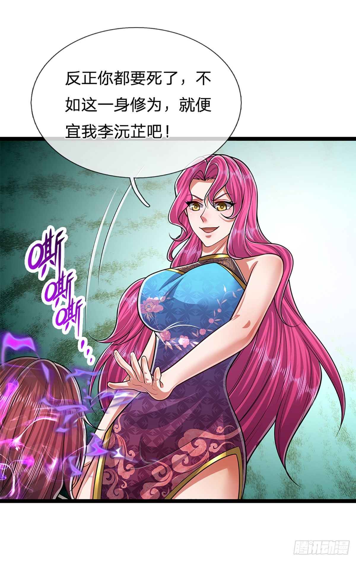 第198话 油尽灯枯，重获生机13