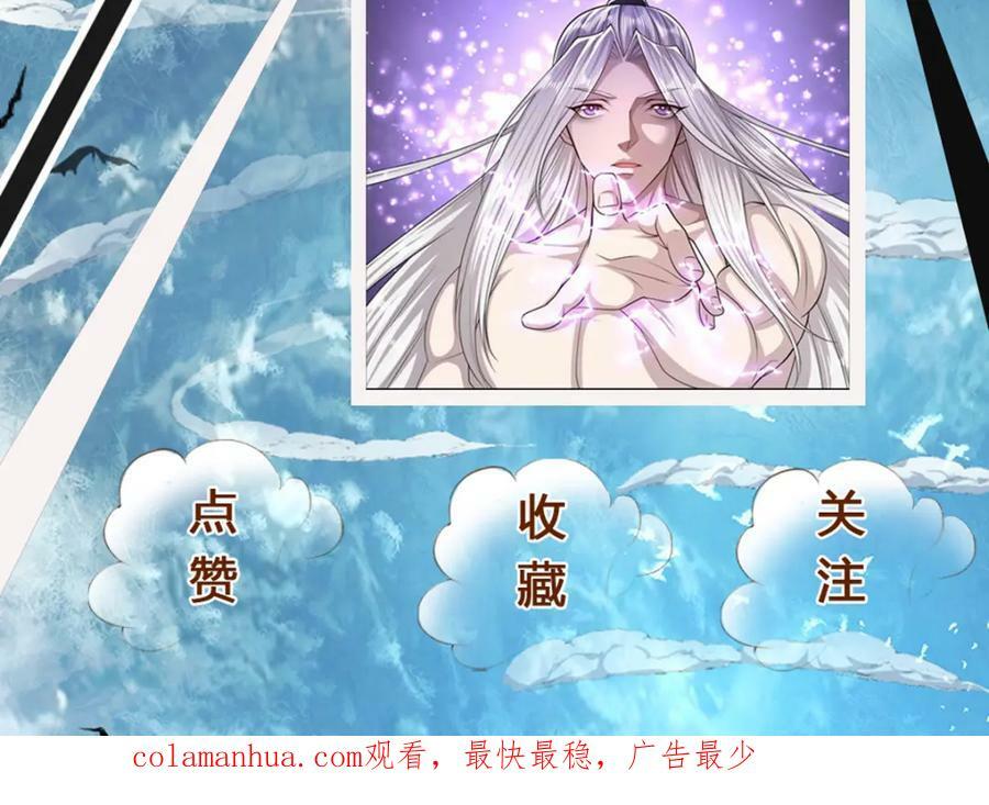 第244话 无巧不成书126